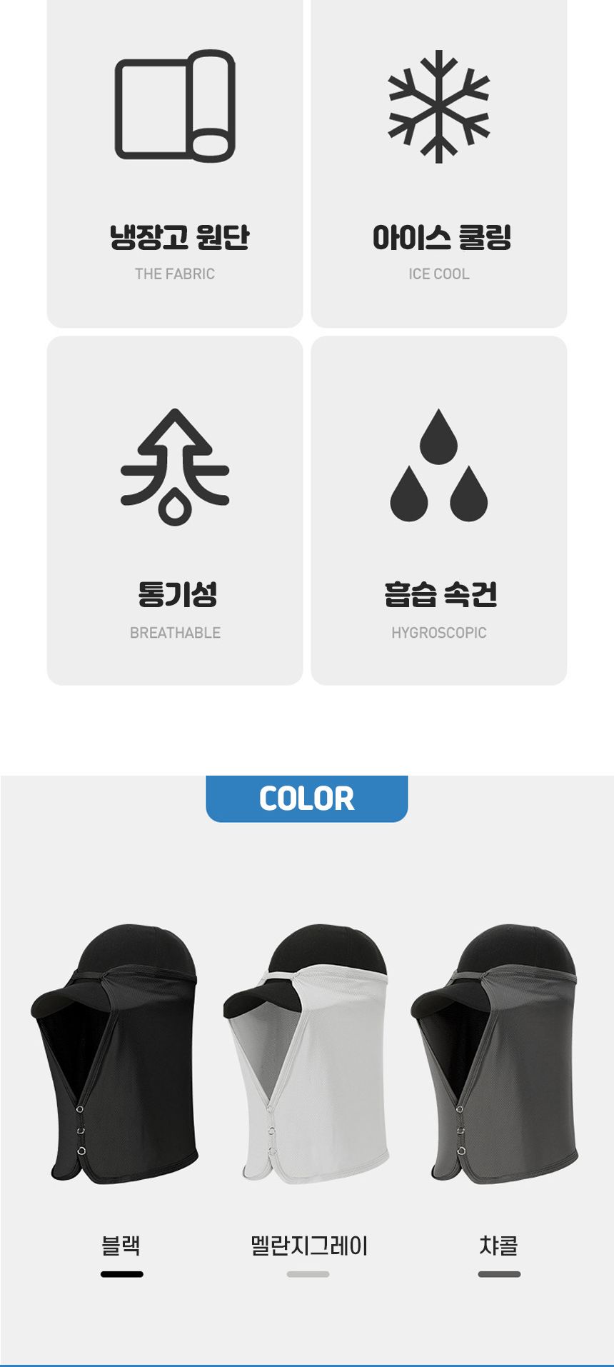 햇빛 가리개 커튼 모자 햇빛차단커튼모자 햇빛가리개커튼모자 햇빛가리개모자 스포츠모자 운동모자 레저용모자 레저모자 아웃도어모자 등산용모자 등산모자