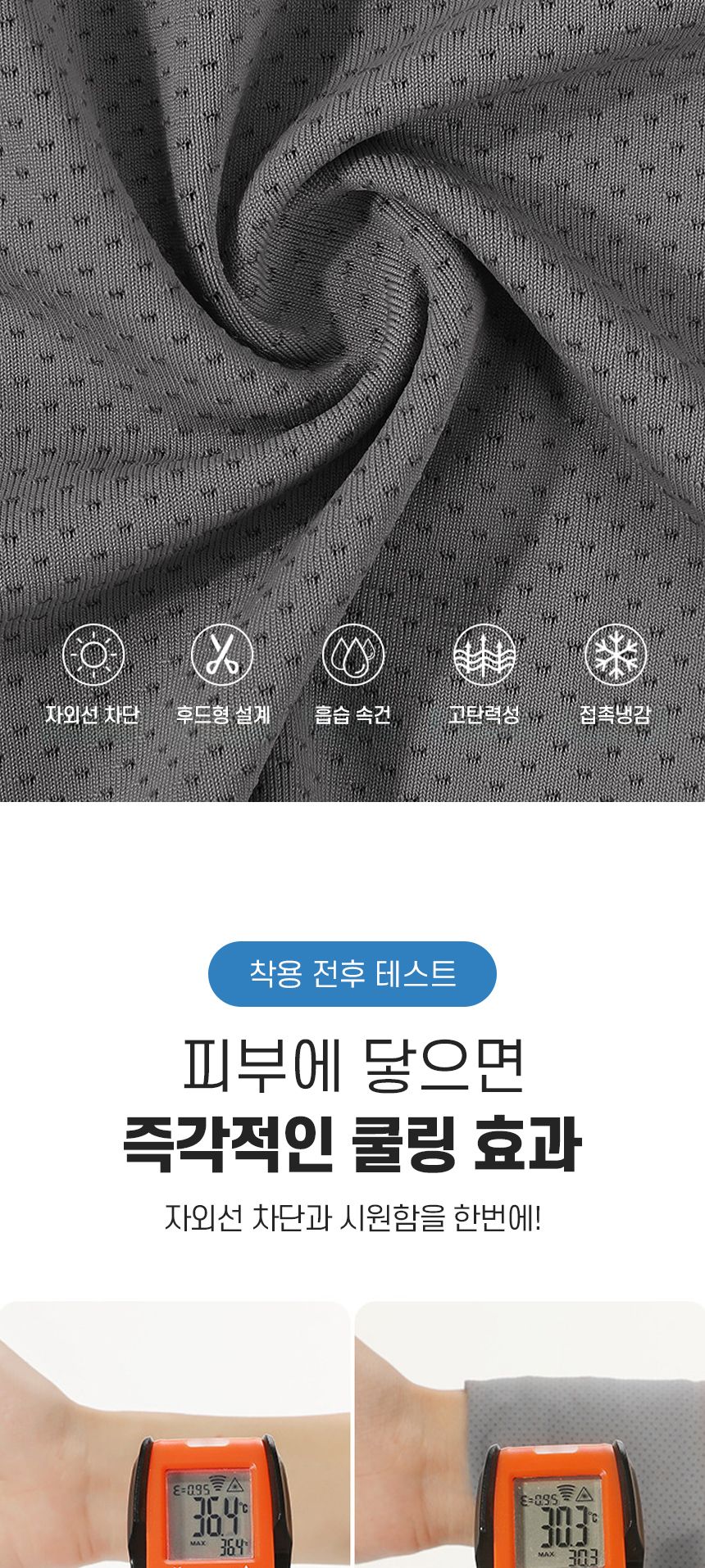햇빛 가리개 커튼 모자 햇빛차단커튼모자 햇빛가리개커튼모자 햇빛가리개모자 스포츠모자 운동모자 레저용모자 레저모자 아웃도어모자 등산용모자 등산모자