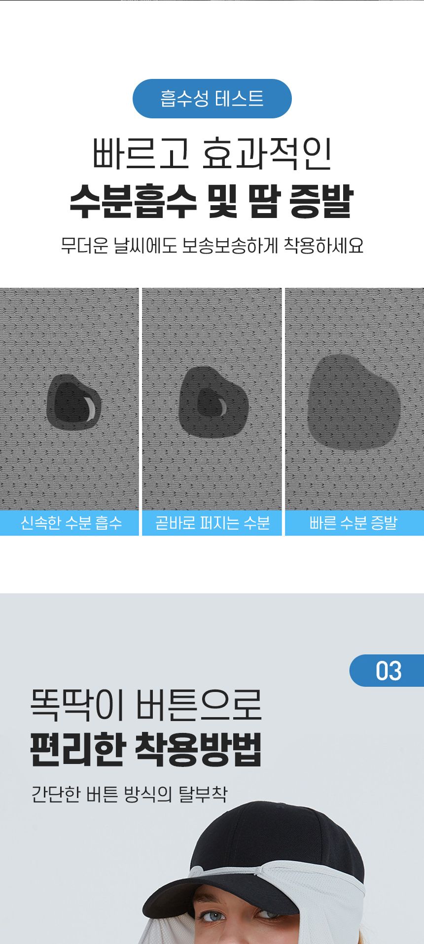 햇빛 가리개 커튼 모자 햇빛차단커튼모자 햇빛가리개커튼모자 햇빛가리개모자 스포츠모자 운동모자 레저용모자 레저모자 아웃도어모자 등산용모자 등산모자