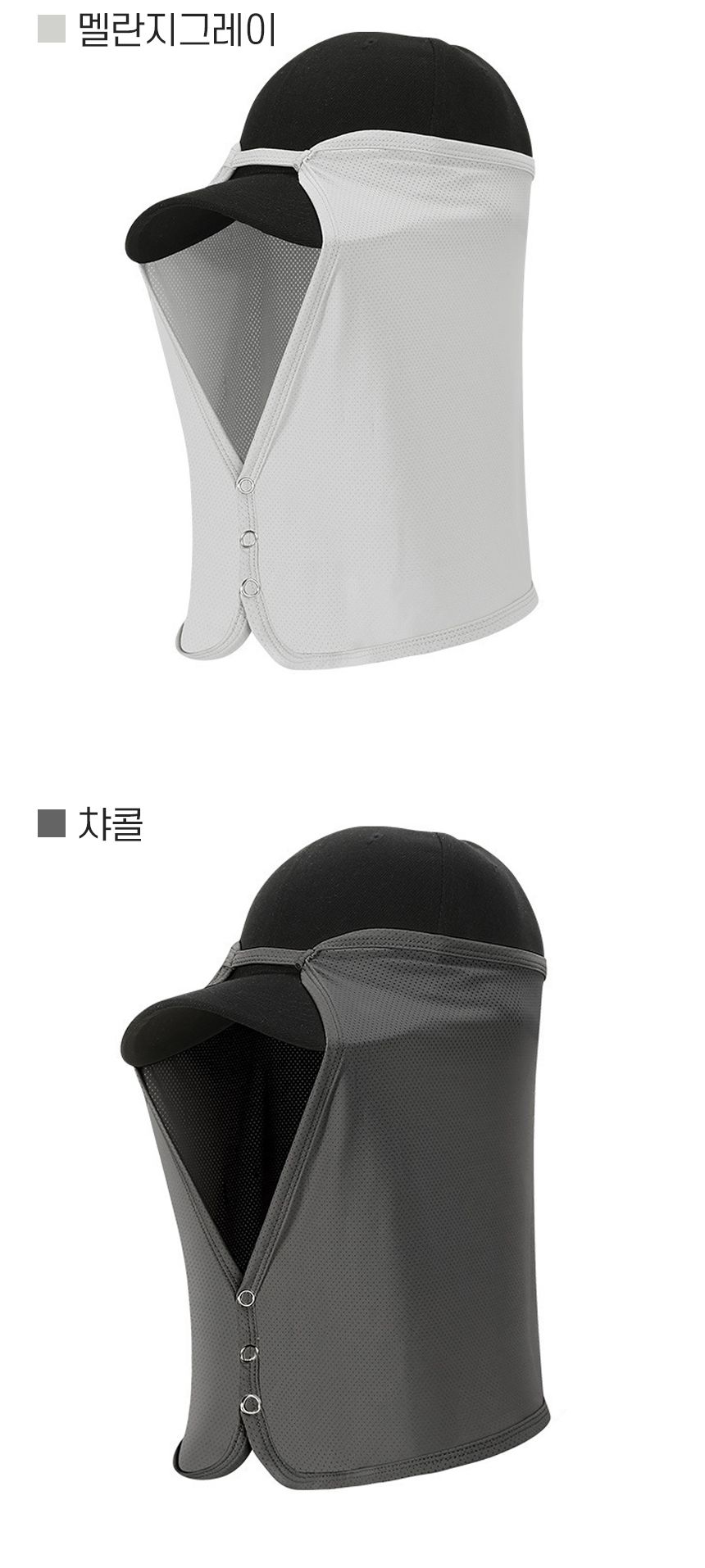 햇빛 가리개 커튼 모자 햇빛차단커튼모자 햇빛가리개커튼모자 햇빛가리개모자 스포츠모자 운동모자 레저용모자 레저모자 아웃도어모자 등산용모자 등산모자