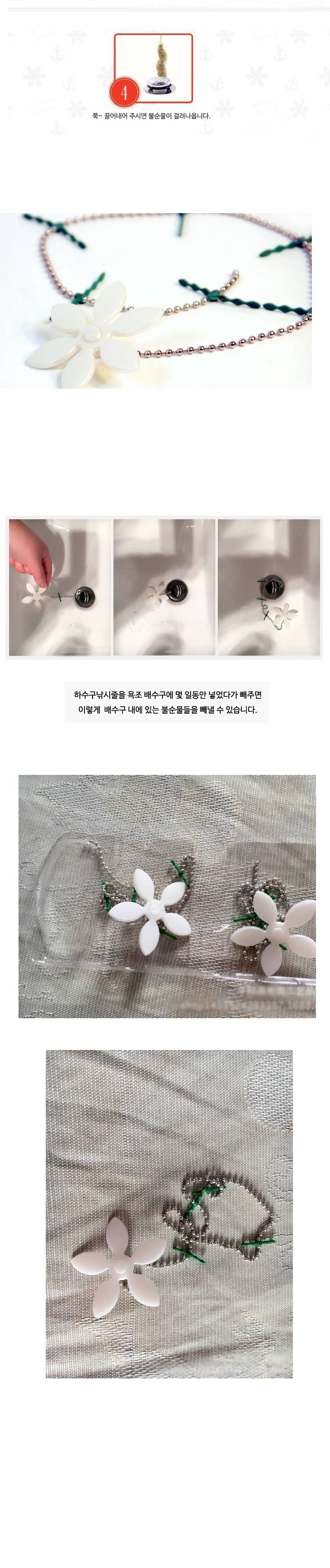 싱크대낚시줄 싱크대이물질제거 하수구막힘 배수구관통기 세면대 머 청소솔 세면대솔 머리카락솔 세척솔 하수구솔 배수구솔 청소브러쉬 머리카락브러쉬 세면대브러쉬 하수구브러쉬
