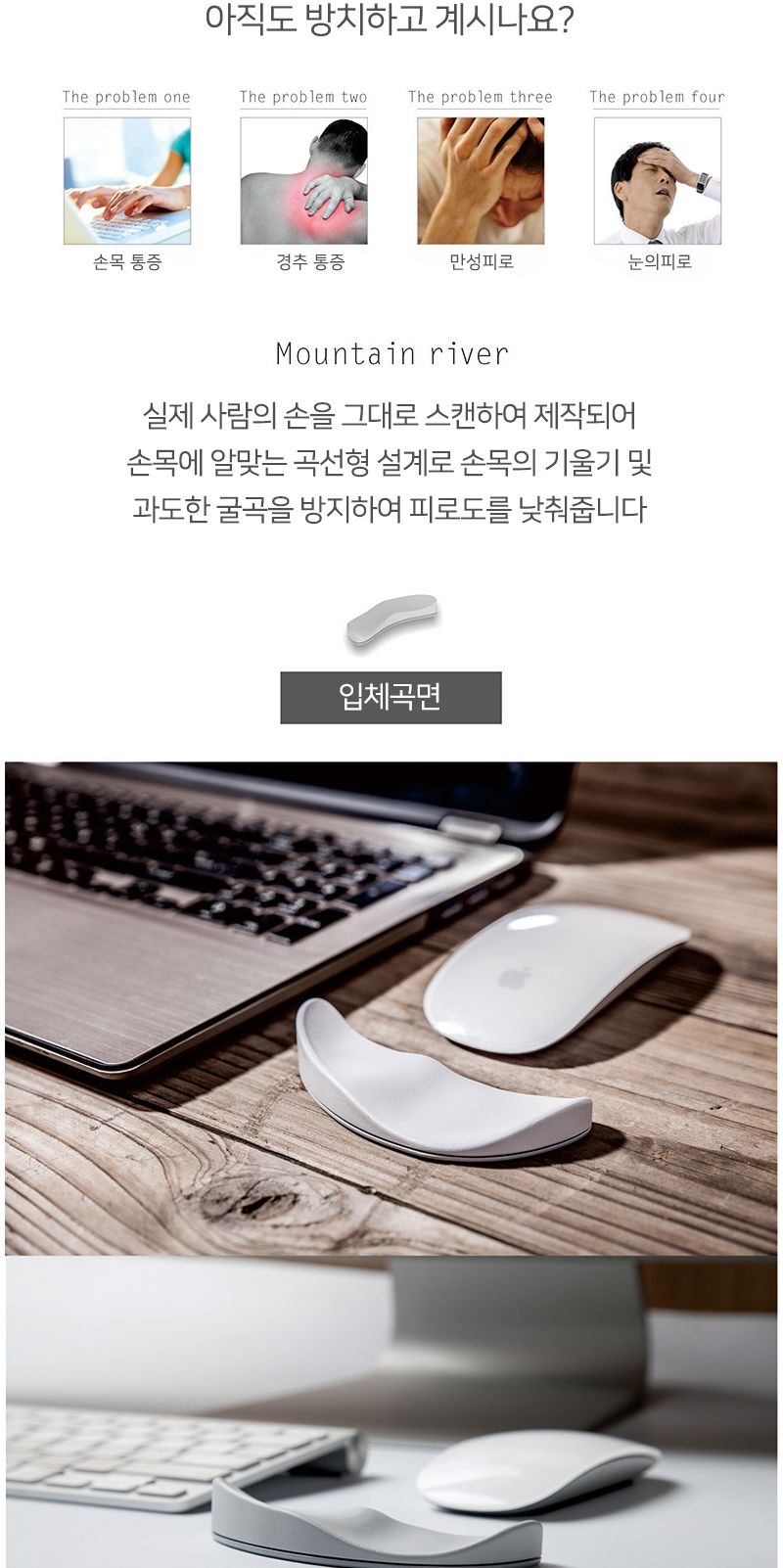 실리콘 손목 마우스 보호패드/마우스받침/PC마우스받침/컴퓨터마우스받침/마우스받침대/PC마우스받침대/컴