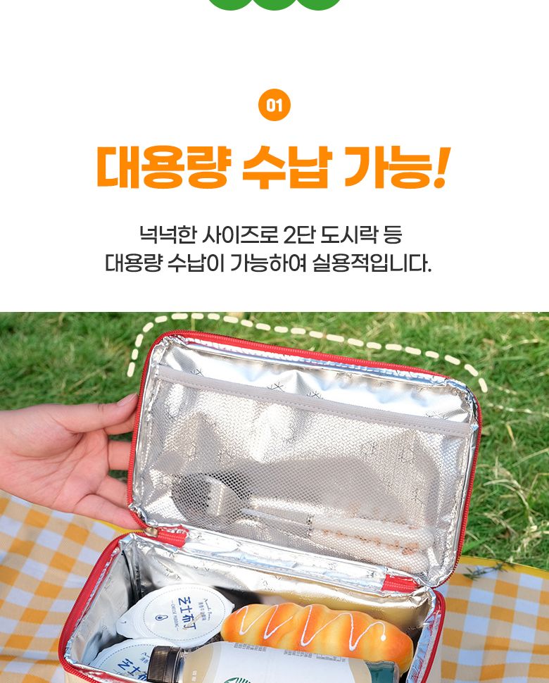 큐티베어보냉백 보냉가방 아이스백 대용량 쿨러백 쿨링백 캠핑용품 아이스박스 쿨러가방 쿨링가방 보냉팩