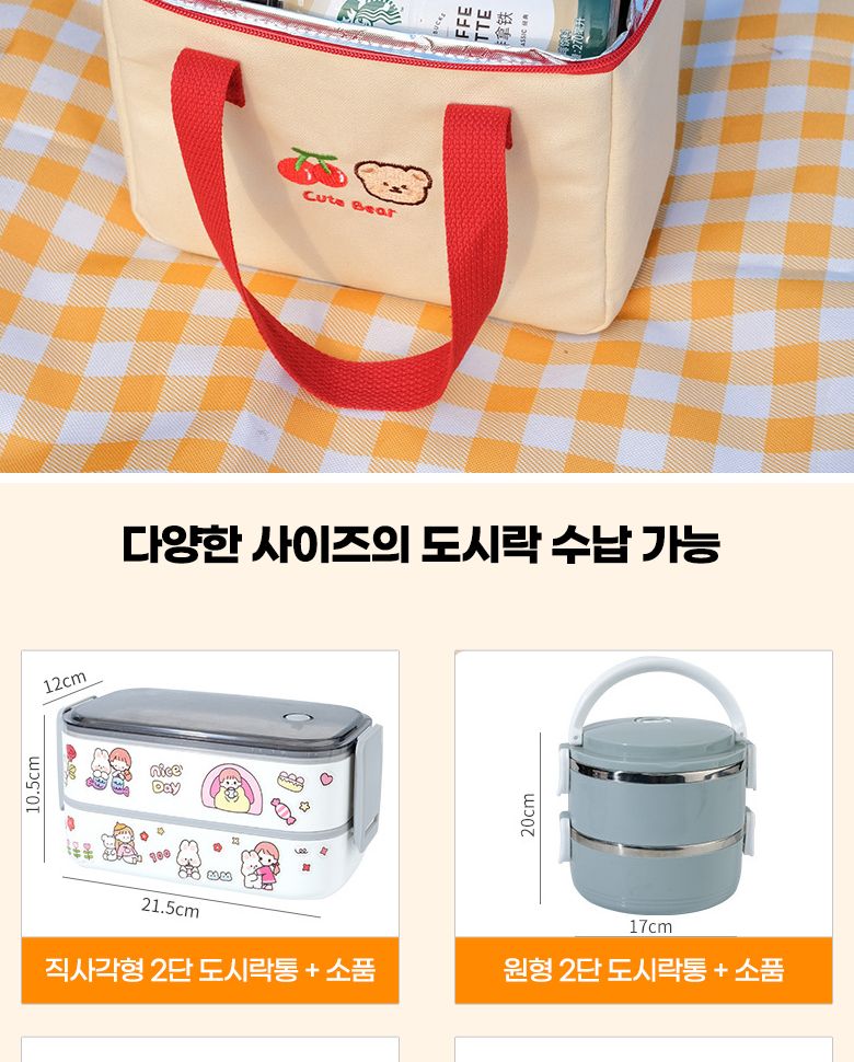 큐티베어보냉백 보냉가방 아이스백 대용량 쿨러백 쿨링백 캠핑용품 아이스박스 쿨러가방 쿨링가방 보냉팩