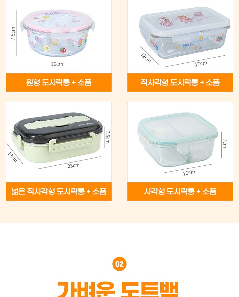 큐티베어보냉백 보냉가방 아이스백 대용량 쿨러백 쿨링백 캠핑용품 아이스박스 쿨러가방 쿨링가방 보냉팩