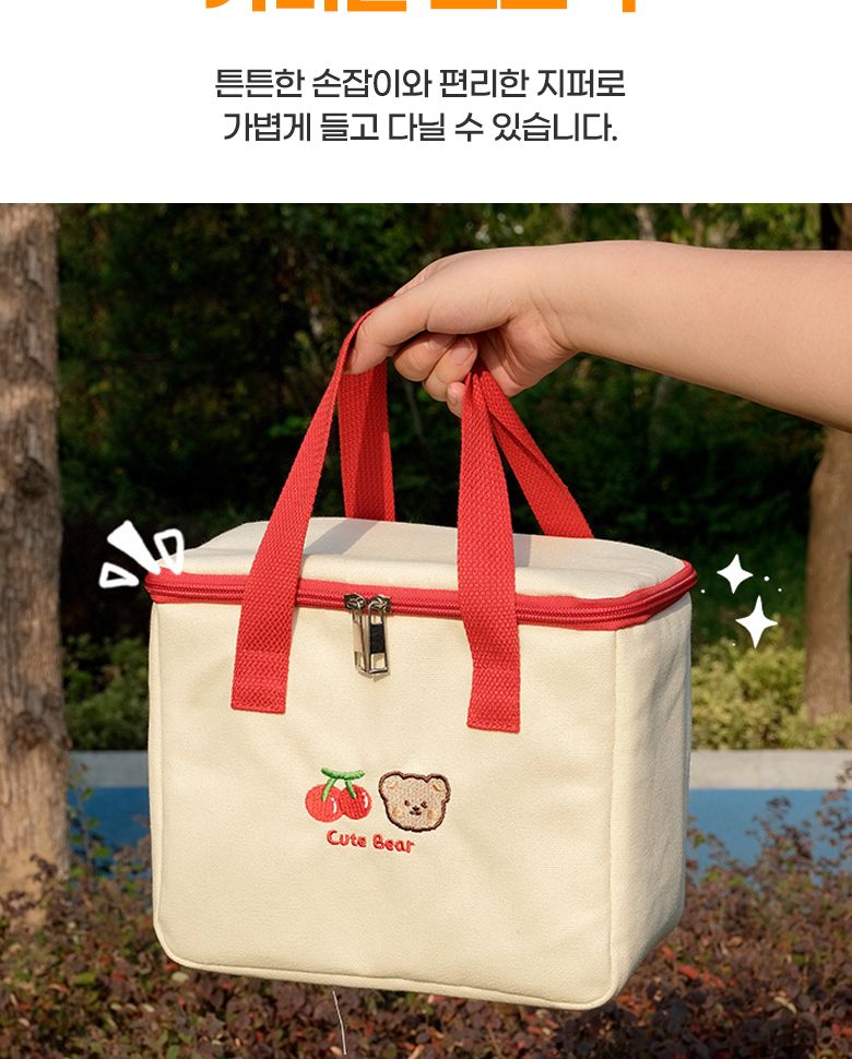 큐티베어보냉백 보냉가방 아이스백 대용량 쿨러백 쿨링백 캠핑용품 아이스박스 쿨러가방 쿨링가방 보냉팩
