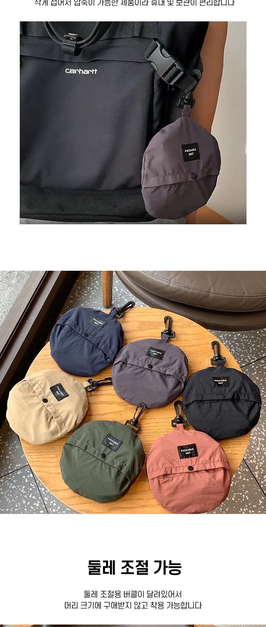 포켓방수등산모자 휴대용 등산용 자외선 햇빛차단 골프여름모자 방수모자 골프모자 여름모자 벙거지 휴대용모자 가벼운모자 햇빛가리개 자외선차단모자 등산모자 낚시모자 캠핑모자