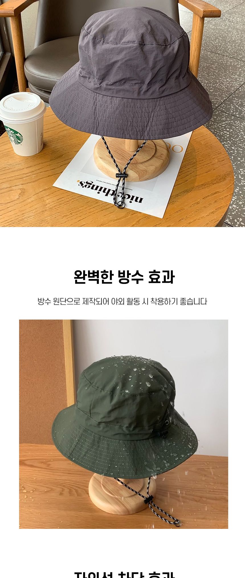 포켓방수등산모자 휴대용 등산용 자외선 햇빛차단 골프여름모자 방수모자 골프모자 여름모자 벙거지 휴대용모자 가벼운모자 햇빛가리개 자외선차단모자 등산모자 낚시모자 캠핑모자