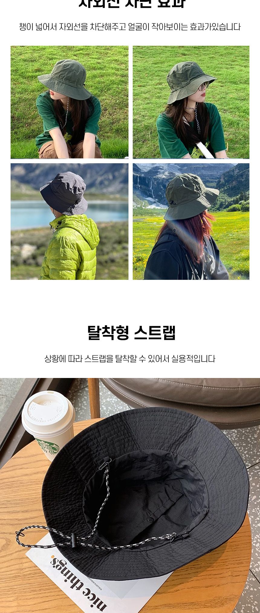 포켓방수등산모자 휴대용 등산용 자외선 햇빛차단 골프여름모자 방수모자 골프모자 여름모자 벙거지 휴대용모자 가벼운모자 햇빛가리개 자외선차단모자 등산모자 낚시모자 캠핑모자