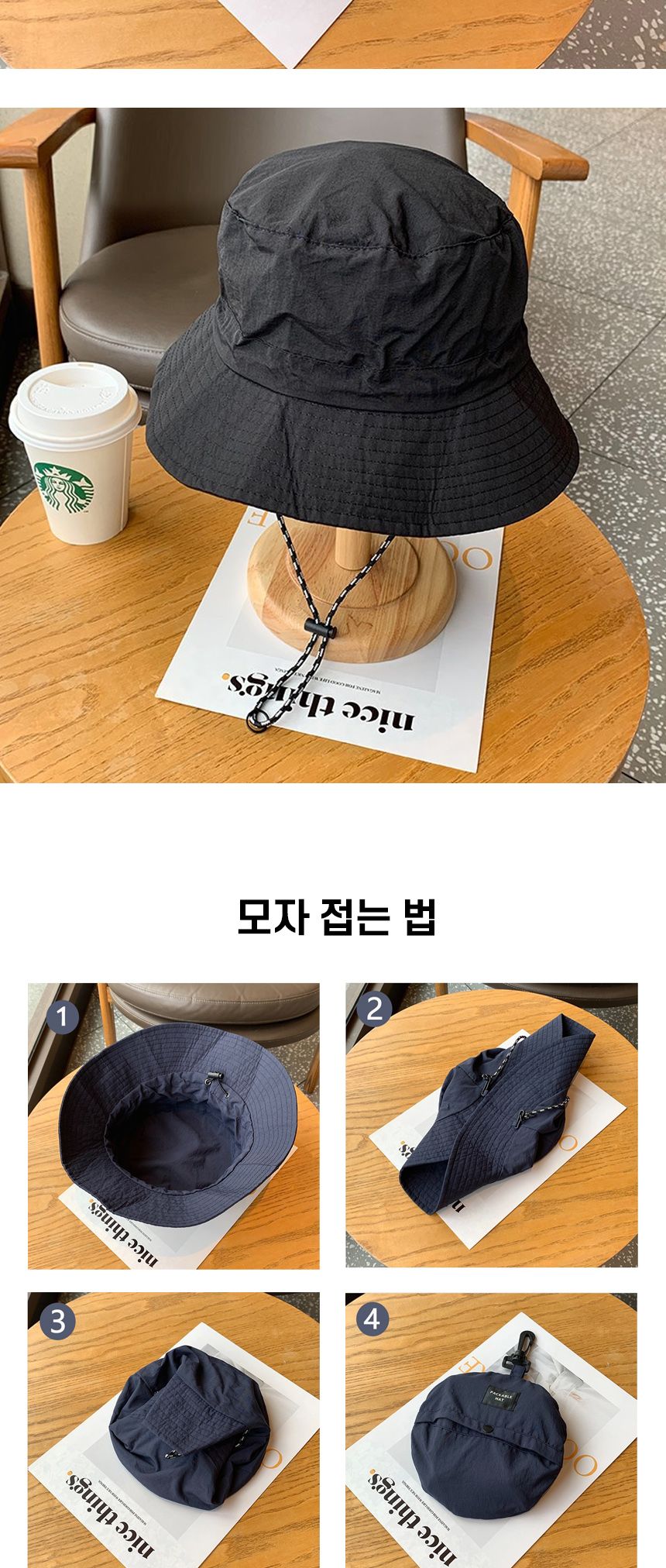 포켓방수등산모자 휴대용 등산용 자외선 햇빛차단 골프여름모자 방수모자 골프모자 여름모자 벙거지 휴대용모자 가벼운모자 햇빛가리개 자외선차단모자 등산모자 낚시모자 캠핑모자