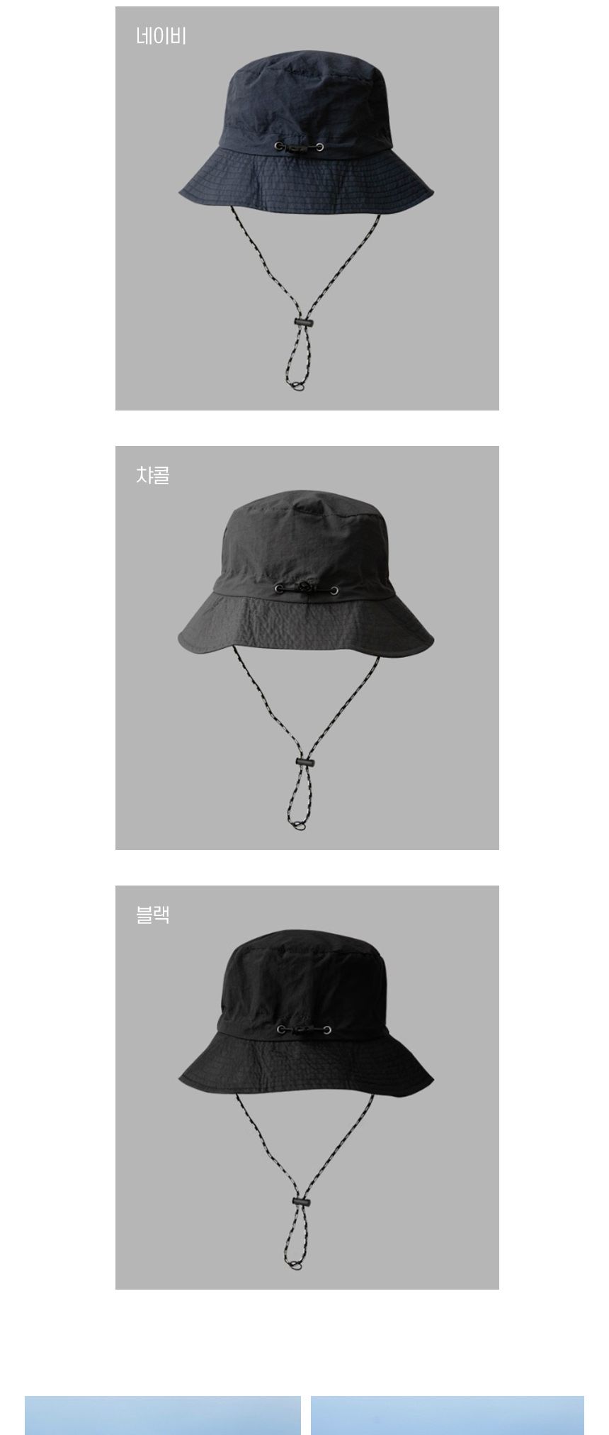 포켓방수등산모자 휴대용 등산용 자외선 햇빛차단 골프여름모자 방수모자 골프모자 여름모자 벙거지 휴대용모자 가벼운모자 햇빛가리개 자외선차단모자 등산모자 낚시모자 캠핑모자