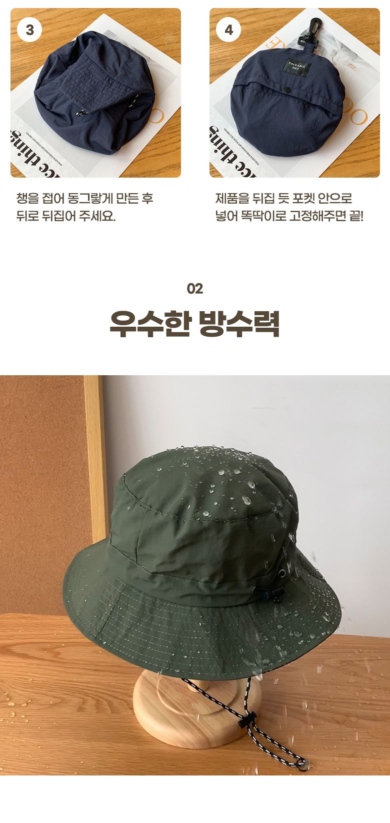 베이직포켓접이식모자 휴대용 등산용 햇빛 차단 커플모자 산악회모자 등산모자 챙모자 작업모자 공용모자