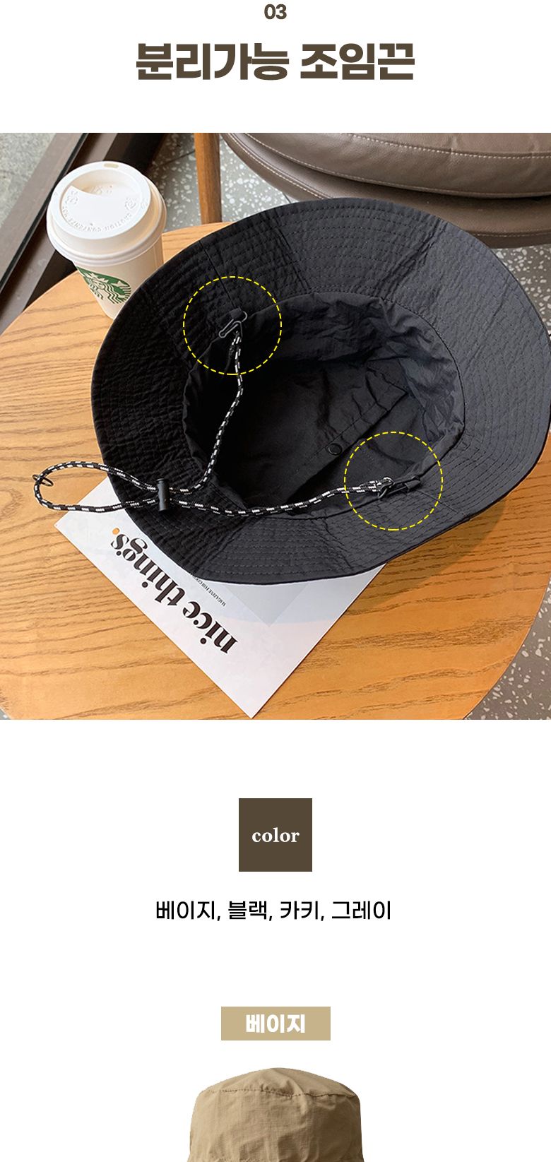 베이직포켓접이식모자 휴대용 등산용 햇빛 차단 커플모자 산악회모자 등산모자 챙모자 작업모자 공용모자