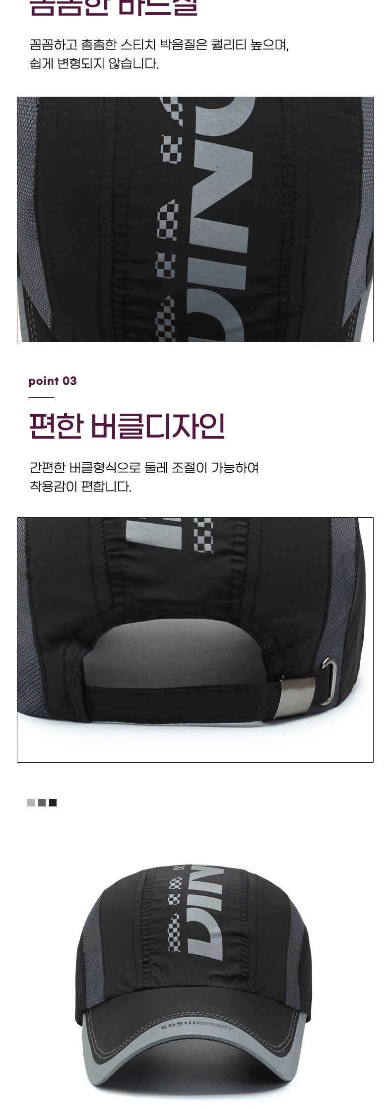 레이싱속건러닝모자 러닝용 자전거 가벼운모자 매쉬 헬스모자 자전거모자 등산모자 운동모자 런닝모자 여름썬캡