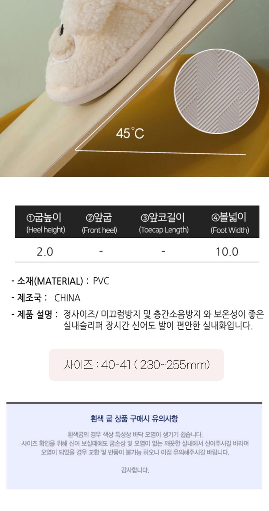멍뭉이 뽀글이 털실내화 털신발 겨울방한화 털신 털슈즈 강아지털슬리퍼 강아지털실내화 털슬리퍼 방한슬리퍼 털실내화 퍼실내화 방한용슬리퍼