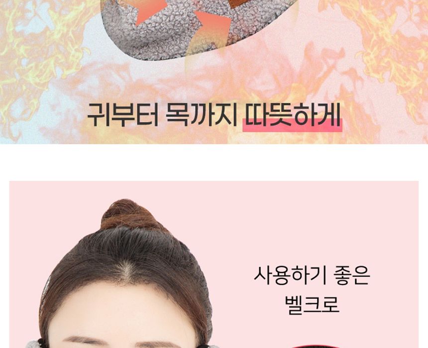 귀마개 워머 겨울귀마개 귀마개 귀마개워머 방한용귀마개 방한귀마개 방한워머귀마개 겨울용귀마개 넥워머귀마개 겨울귀마개워머 귀마개넥워머