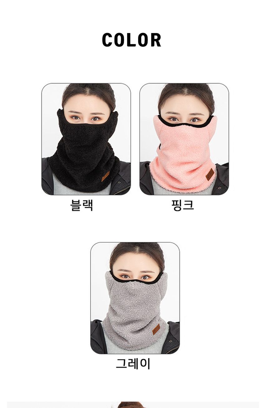 귀마개 워머 겨울귀마개 귀마개 귀마개워머 방한용귀마개 방한귀마개 방한워머귀마개 겨울용귀마개 넥워머귀마개 겨울귀마개워머 귀마개넥워머