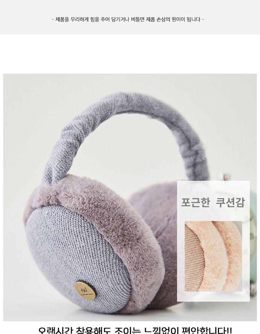 접이식 겨울 귀마개 귀마개 여성귀마개 여자귀마개 핑크귀마개 겨울귀마개 따뜻한귀마개 외출귀마개 귀덮개 핑크귀덮개 여성귀덮개