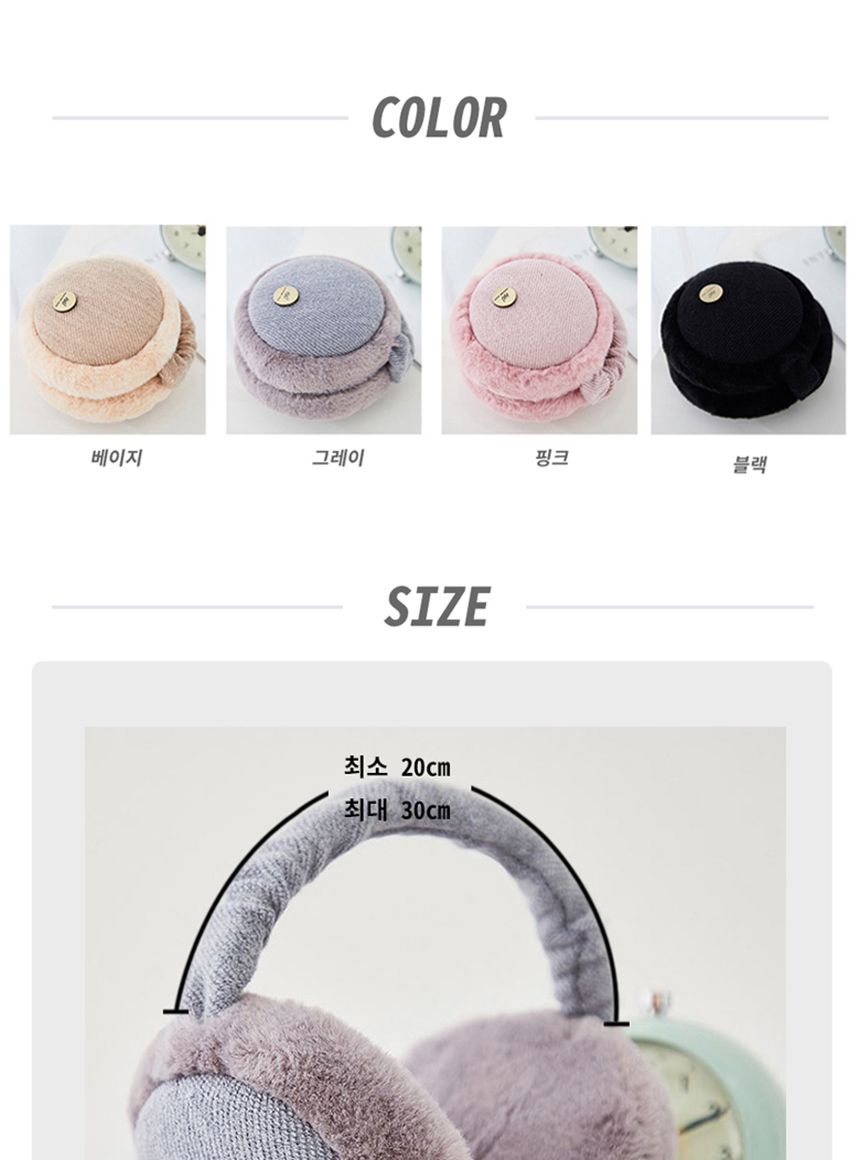 접이식 겨울 귀마개 귀마개 여성귀마개 여자귀마개 핑크귀마개 겨울귀마개 따뜻한귀마개 외출귀마개 귀덮개 핑크귀덮개 여성귀덮개