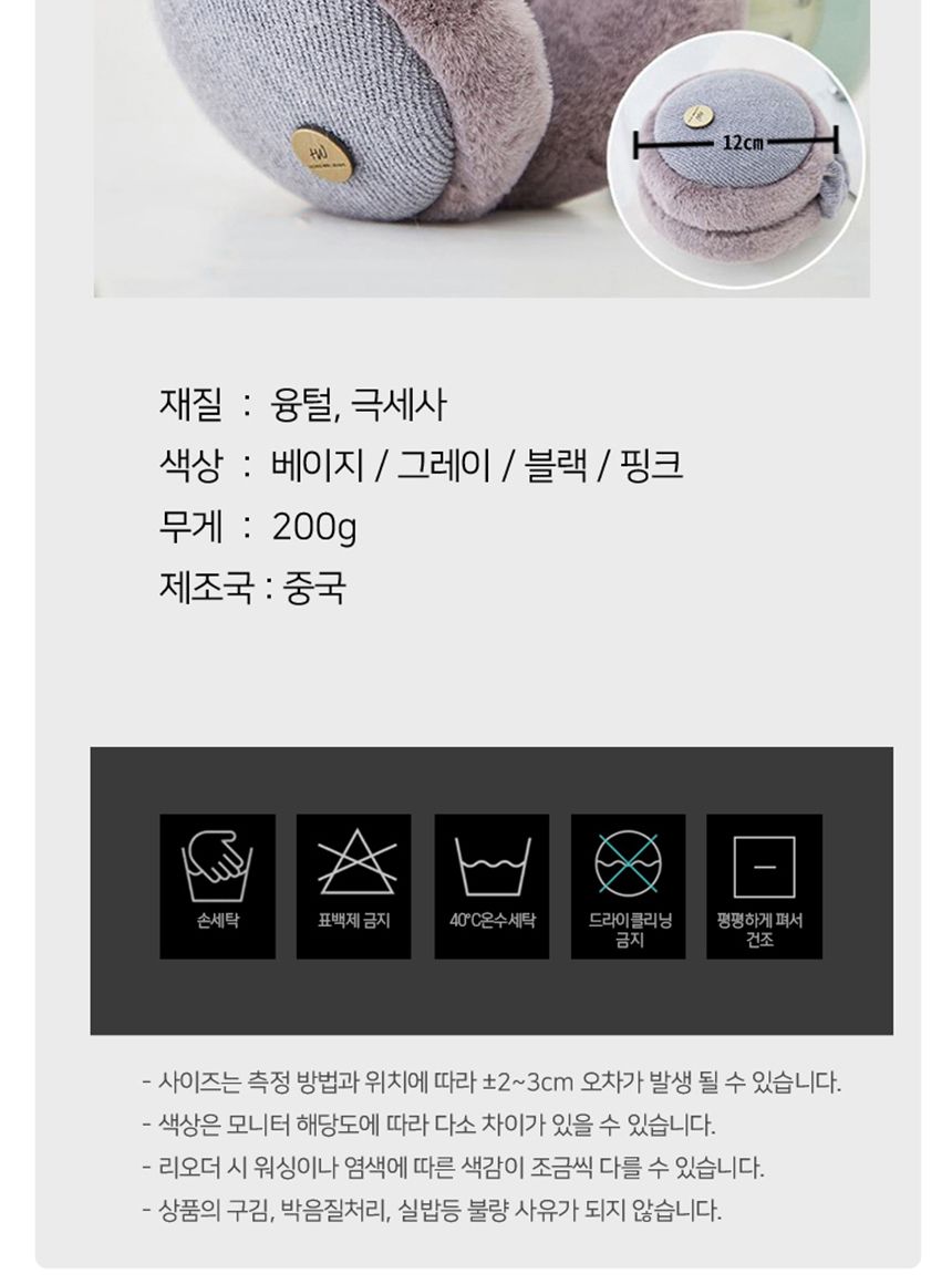 접이식 겨울 귀마개 귀마개 여성귀마개 여자귀마개 핑크귀마개 겨울귀마개 따뜻한귀마개 외출귀마개 귀덮개 핑크귀덮개 여성귀덮개