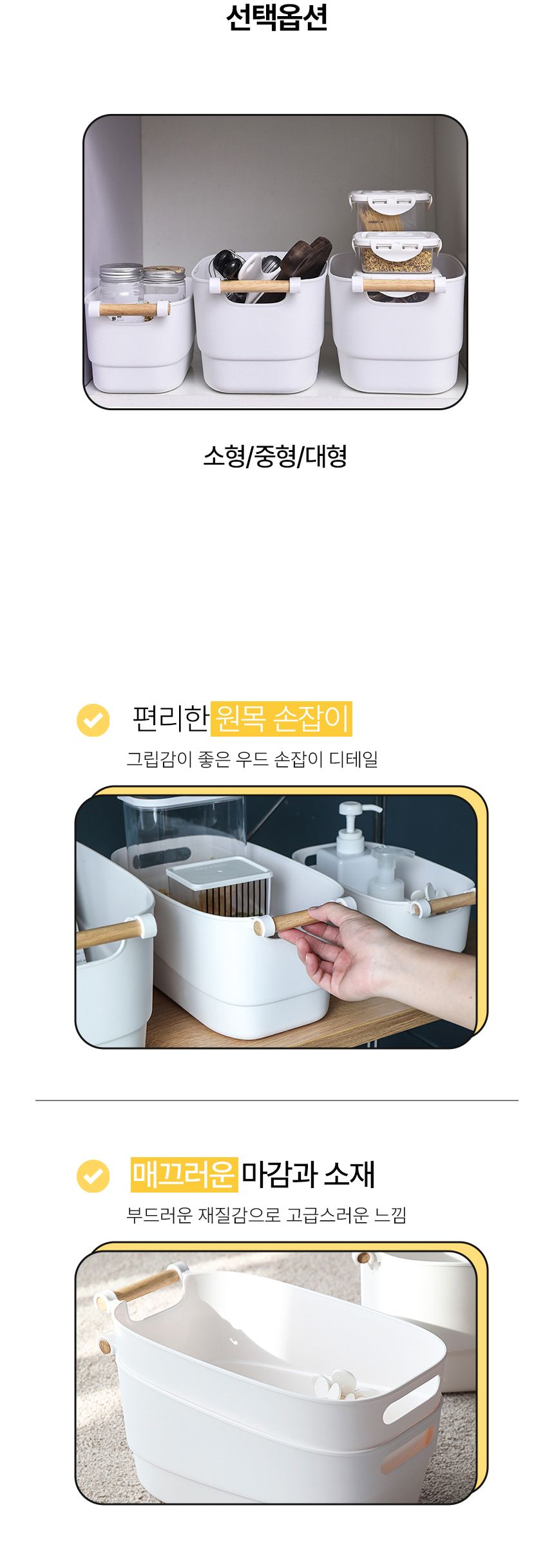 펜트리 수납함 펜트리수납함 펜트리정리함 플라스틱리빙박스 플라스틱수납박스 정리박스 수납정리함 멀티수납함 수납함 정리함 수납장