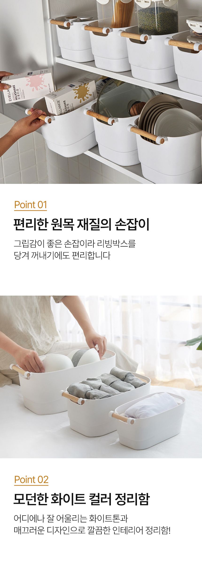 펜트리 수납함 펜트리수납함 펜트리정리함 플라스틱리빙박스 플라스틱수납박스 정리박스 수납정리함 멀티수납함 수납함 정리함 수납장