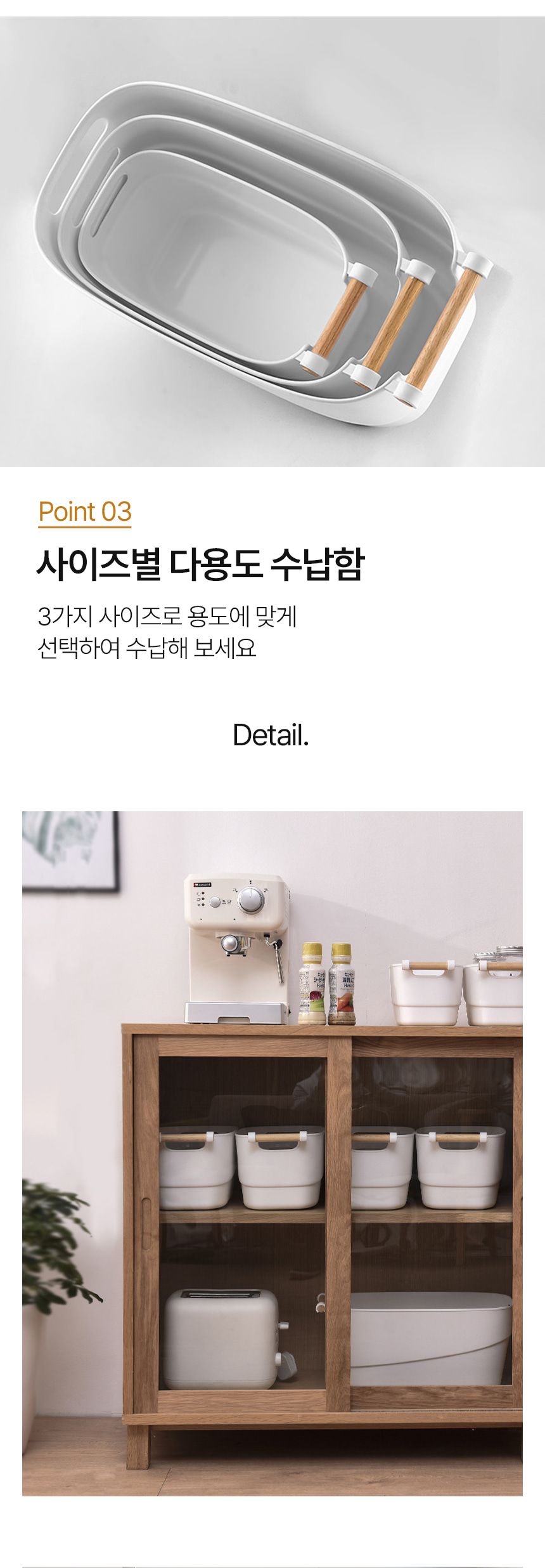 펜트리 수납함 펜트리수납함 펜트리정리함 플라스틱리빙박스 플라스틱수납박스 정리박스 수납정리함 멀티수납함 수납함 정리함 수납장