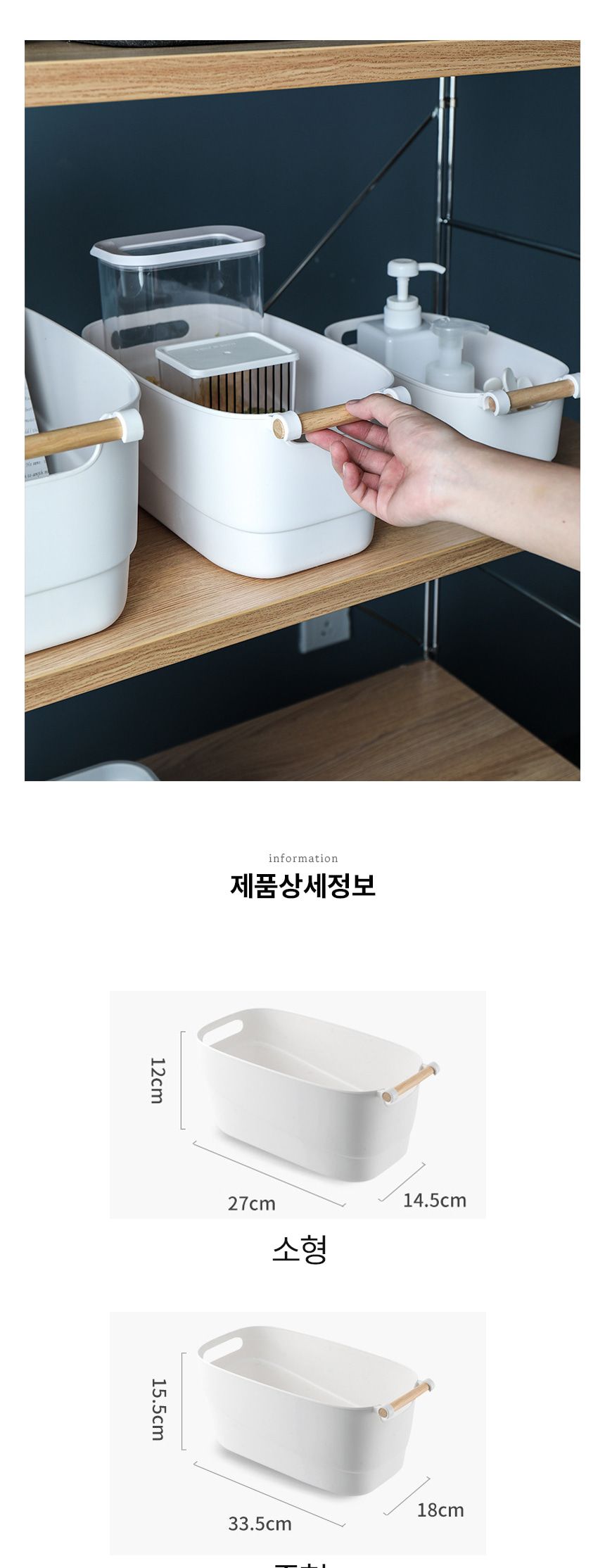 펜트리 수납함 펜트리수납함 펜트리정리함 플라스틱리빙박스 플라스틱수납박스 정리박스 수납정리함 멀티수납함 수납함 정리함 수납장