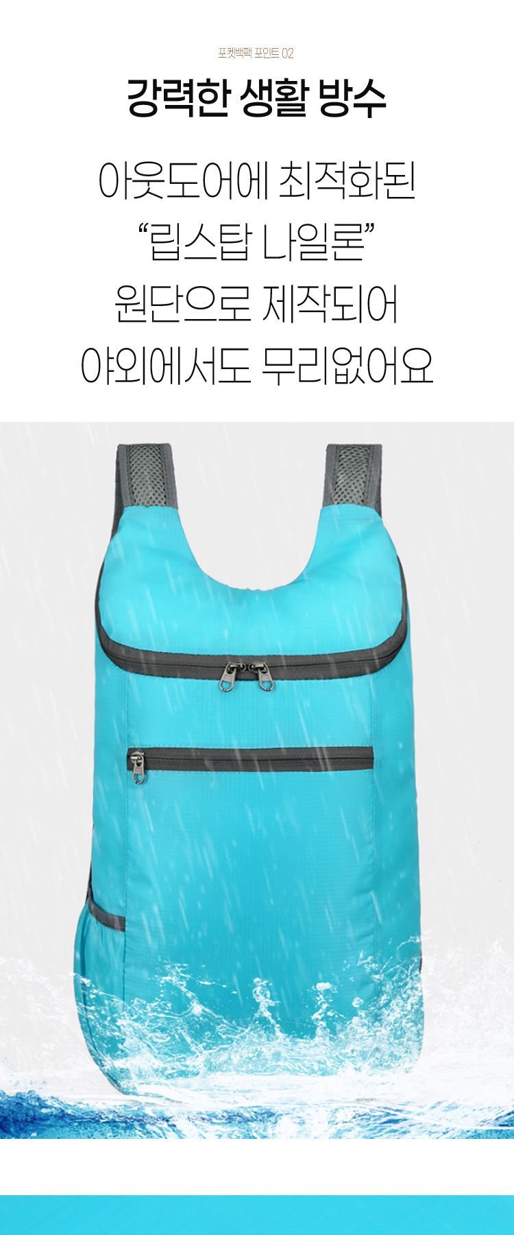초경량 포켓 백팩 초경량배낭 초경량백팩 등산배낭 패션배낭 등산가방 백팩 등산백팩 여행배낭 캠핑가방 여행가방 여행백팩 레저용가방 캠핑용가방