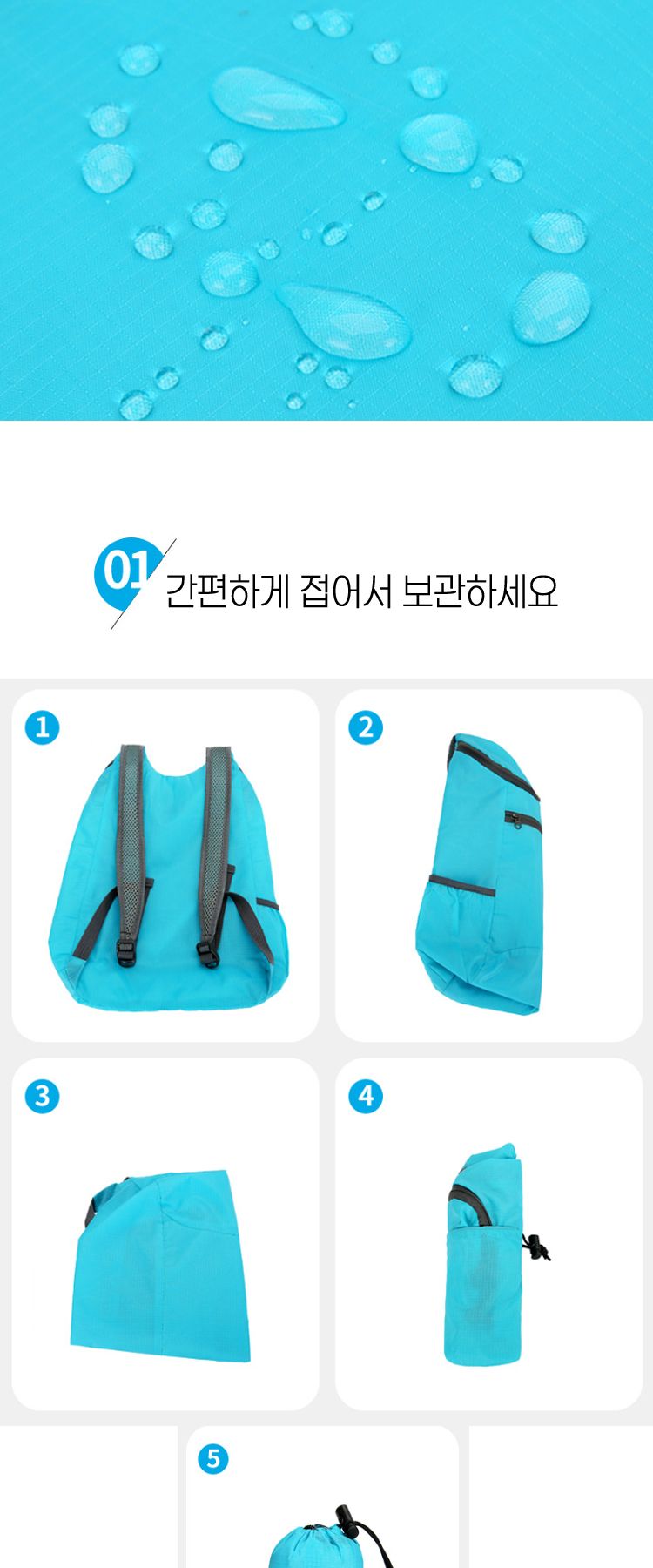 초경량 포켓 백팩 초경량배낭 초경량백팩 등산배낭 패션배낭 등산가방 백팩 등산백팩 여행배낭 캠핑가방 여행가방 여행백팩 레저용가방 캠핑용가방