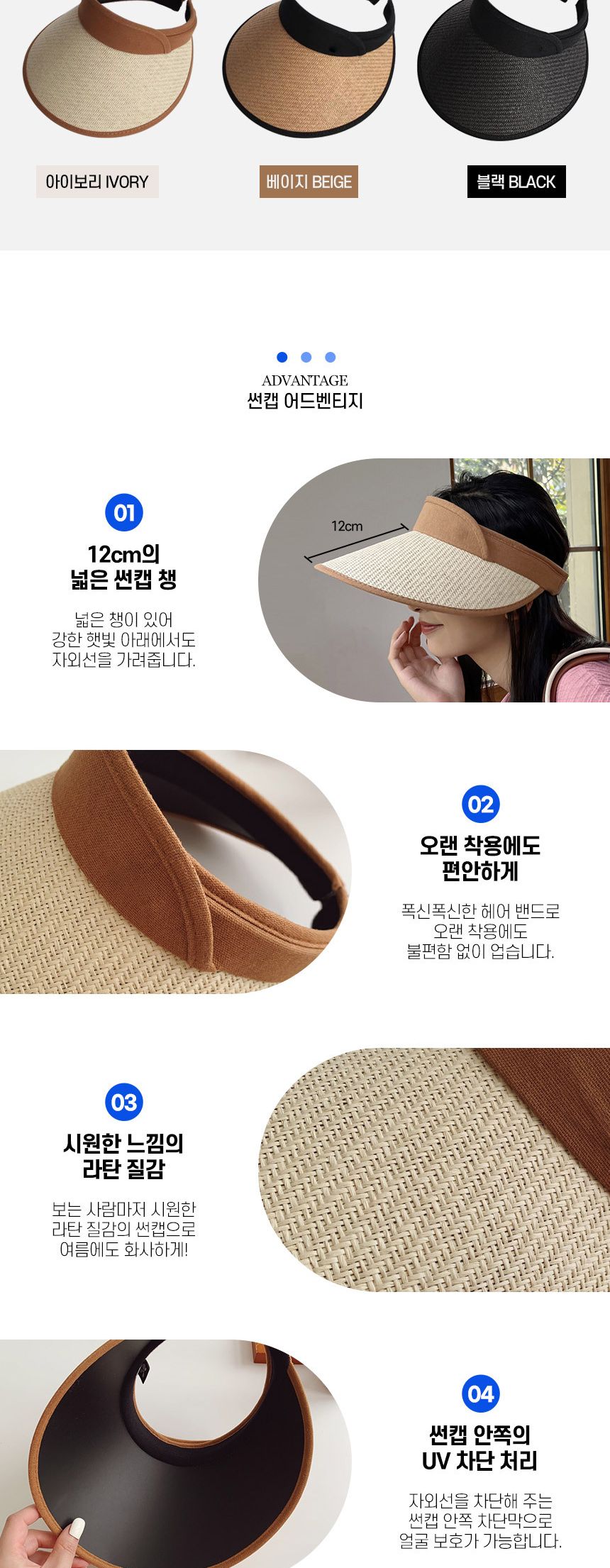 와이드챙 UV 차단 썬캡 와이드챙선캡 UV차단썬캡 와이드챙썬캡 선캡 썬캡 선바이저 썬바이저 선캡모자 썬캡모자 패션선캡 패션썬캡