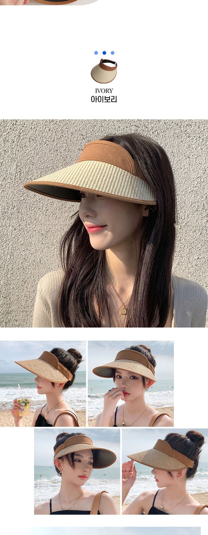 와이드챙 UV 차단 썬캡 와이드챙선캡 UV차단썬캡 와이드챙썬캡 선캡 썬캡 선바이저 썬바이저 선캡모자 썬캡모자 패션선캡 패션썬캡