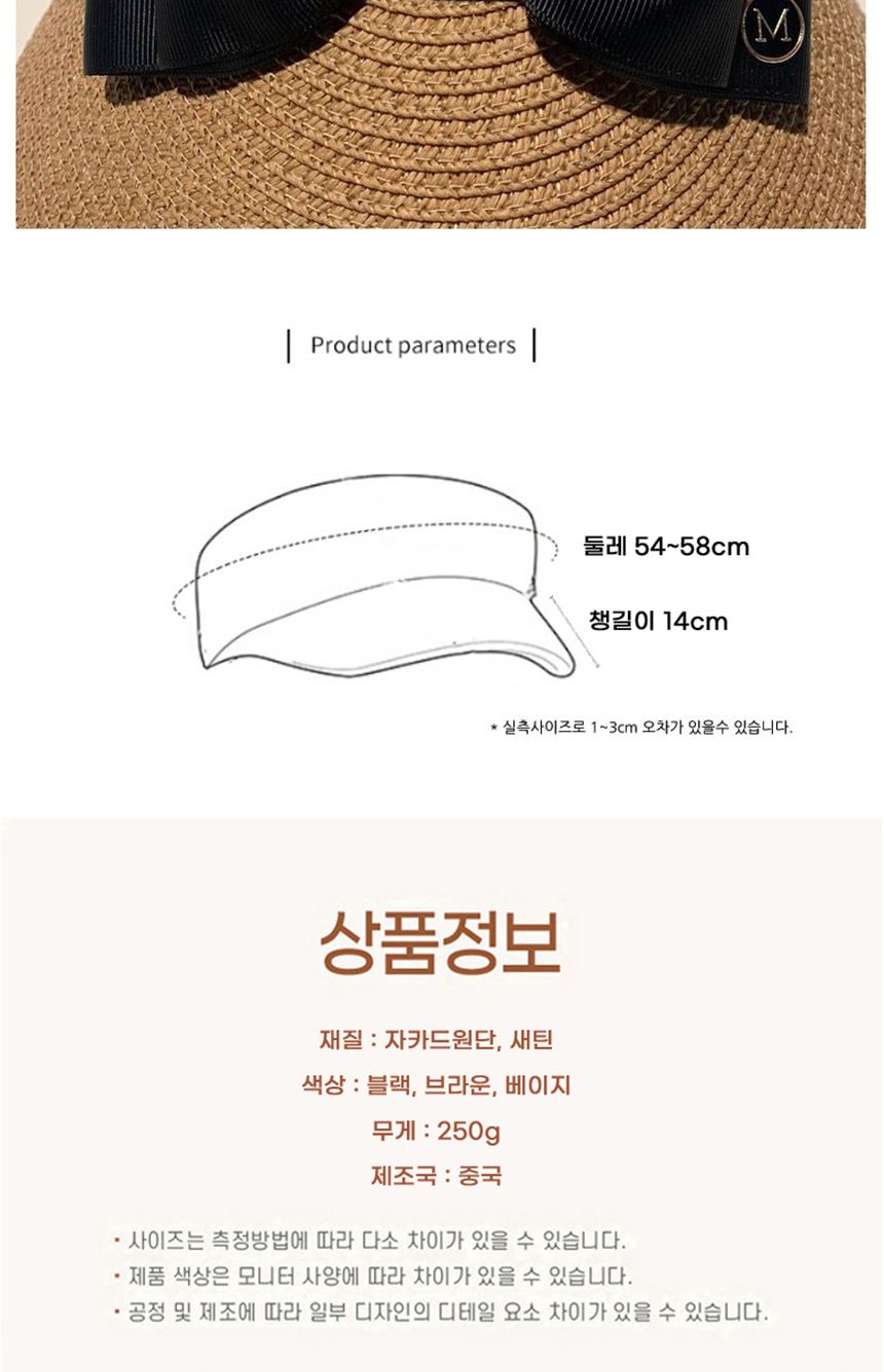 리본 라탄 썬캡 리본라탄선캡 리본라탄썬캡 선캡 썬캡 라탄선캡 라탄썬캡 썬바이저 선캡모자 썬캡모자 패션선캡 패션썬캡
