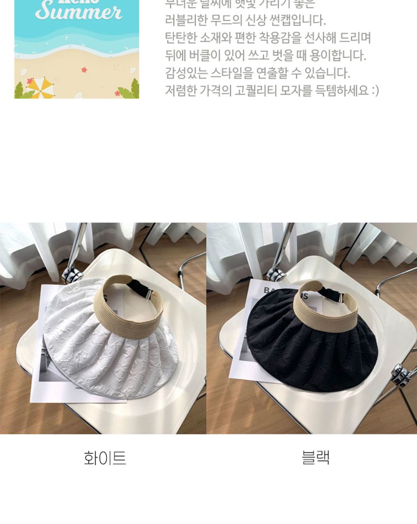 러블리무드 썬캡 플라워썬캡 야외활동선캡 러블리해변선캡 여신선캡 자외선차단선캡 패셔너블한패션 귀여운느낌 고급스러운분위기 고급스런디자인 로맨틱블랙 엣지매력 유니크한 패션의완성 캐주얼모자패션 독특한디자인
