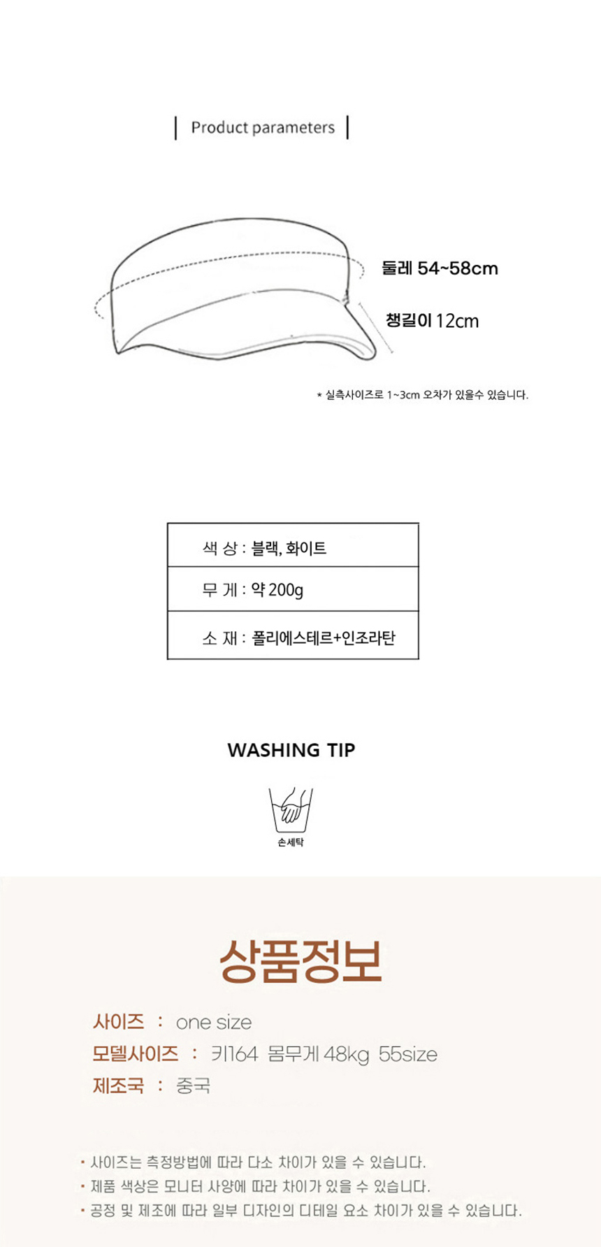 러블리무드 썬캡 플라워썬캡 야외활동선캡 러블리해변선캡 여신선캡 자외선차단선캡 패셔너블한패션 귀여운느낌 고급스러운분위기 고급스런디자인 로맨틱블랙 엣지매력 유니크한 패션의완성 캐주얼모자패션 독특한디자인