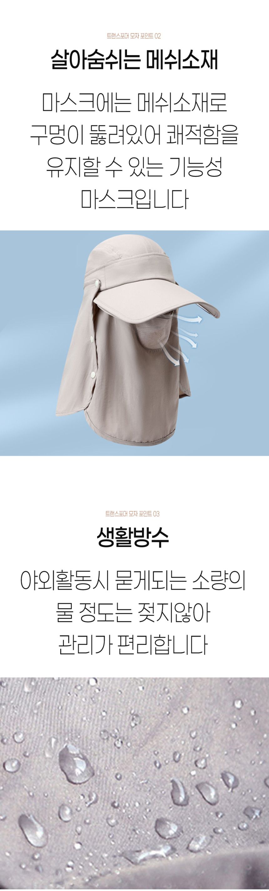 그늘막 3단 모자 모자 햇빛가리개모자 스포츠모자 운동모자 그늘막모자 그늘막3단모자 레저용모자 레저모자 아웃도어모자 햇빛차단모자 등산용모자 등산모자
