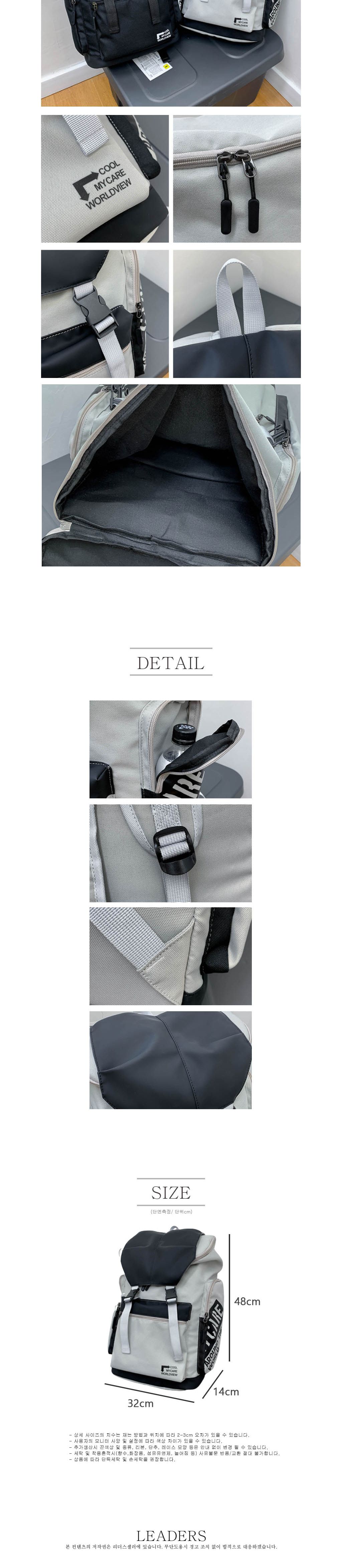 LD-892 월드뷰백팩 포켓백팩 패션백팩 가방 백팩 책가방 배낭 학교백팩 디자인책가방 학교가방 여행가방 여행백팩