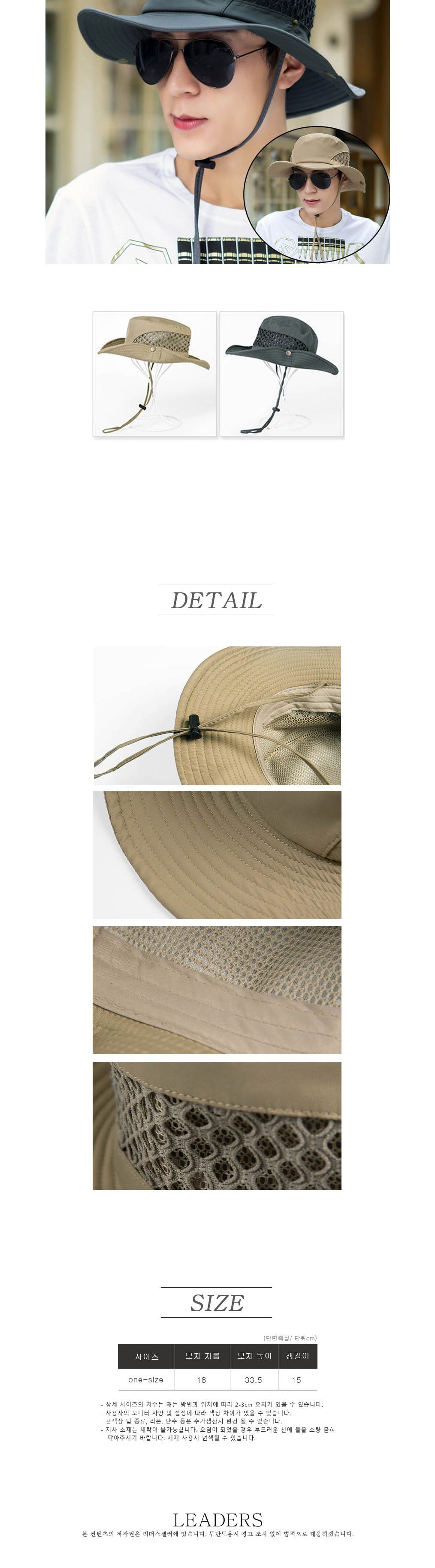 LD-901 카우보이햇 카우보이햇 카우보이모자 햇빛가리개모자 스포츠모자 운동모자 레저용모자 레저모자 아웃도어모자 햇빛차단모자 등산용모자 등산모자