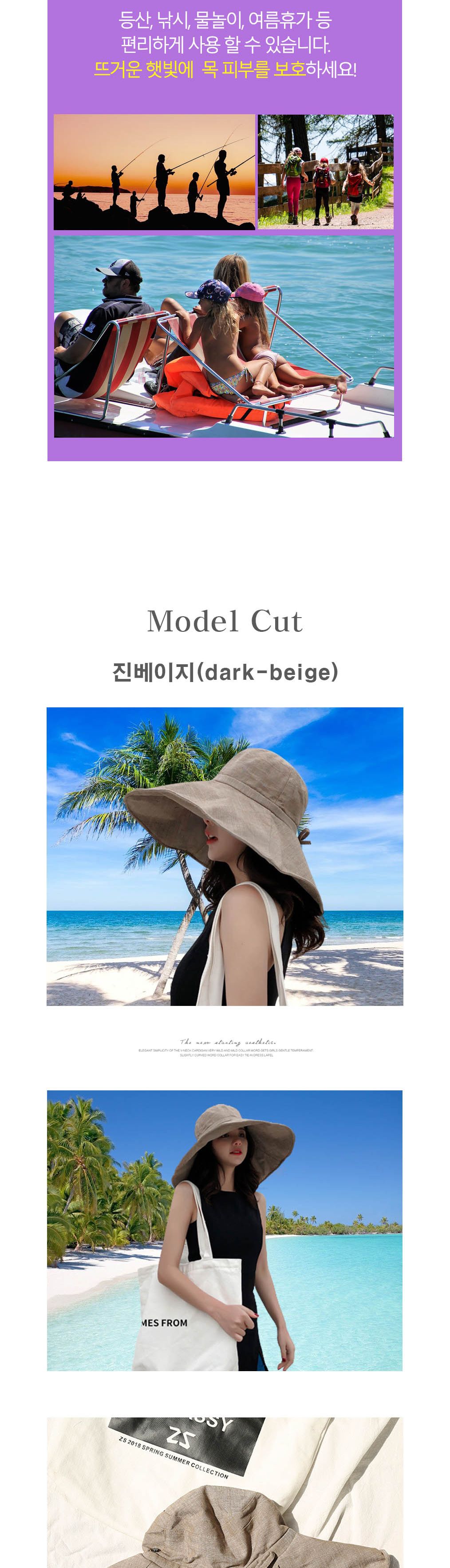 LD-902 슈퍼챙모자 창모자 패션모자 챙모자 바캉스모자 바캉스창모자 휴가모자 해변모자 등산모자 햇빛차단모자 자외선차단모자
