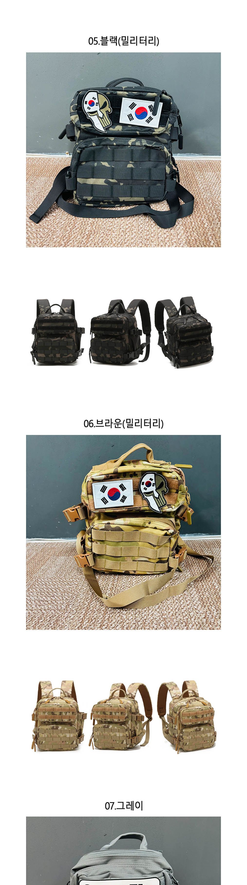 9L백팩 BM-188 미니백팩 미니배낭 캠핑배낭 등산가방 남성배낭 캐주얼가방