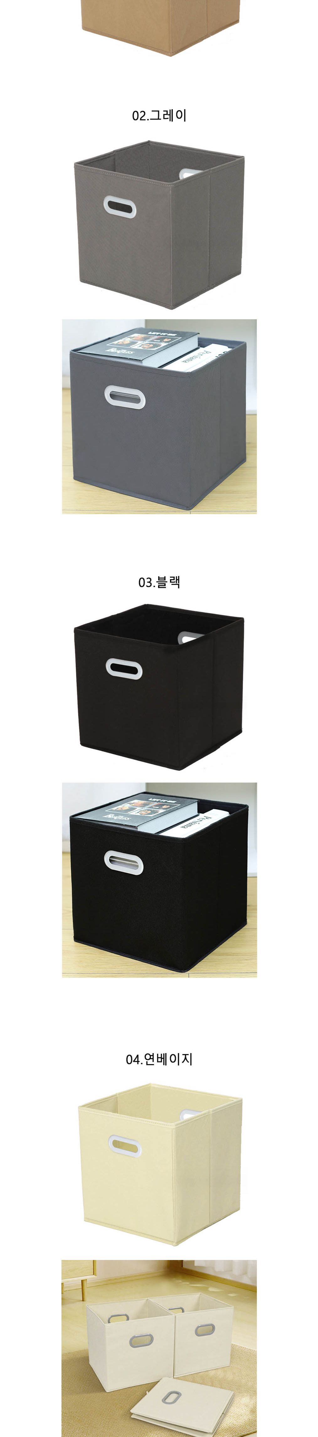 SIS-301 접이식 수납 박스 대 폴딩수납박스 손잡이수납박스 손잡이정리함 보관함 정리함 소품수납함 정리박스 접이형리빙박스 소품정리함 리빙박스 수납박스