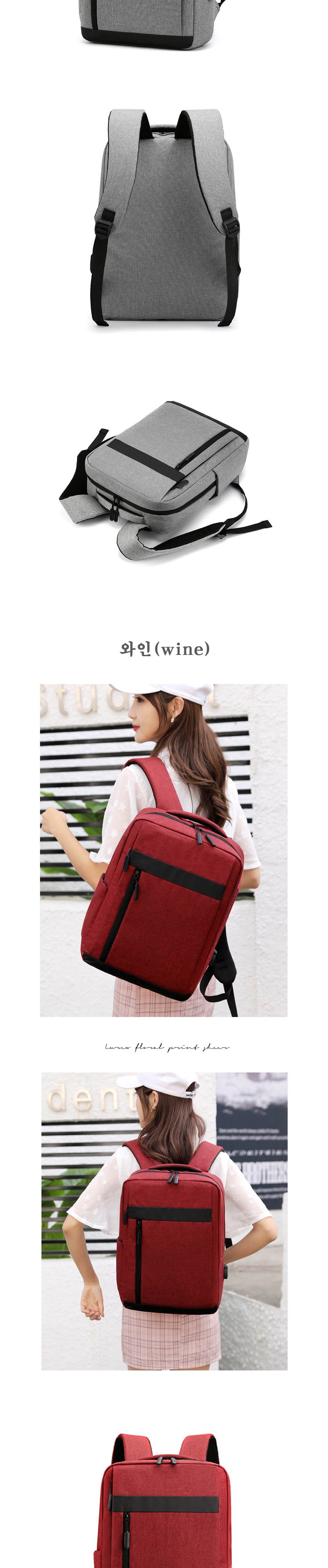 LD-954 세로지퍼USB백팩 백팩 학생백팩 패션백팩 캐주얼백팩 지퍼백팩 USB백팩 책가방 학생책가방 패션책가방 캐주얼책가방