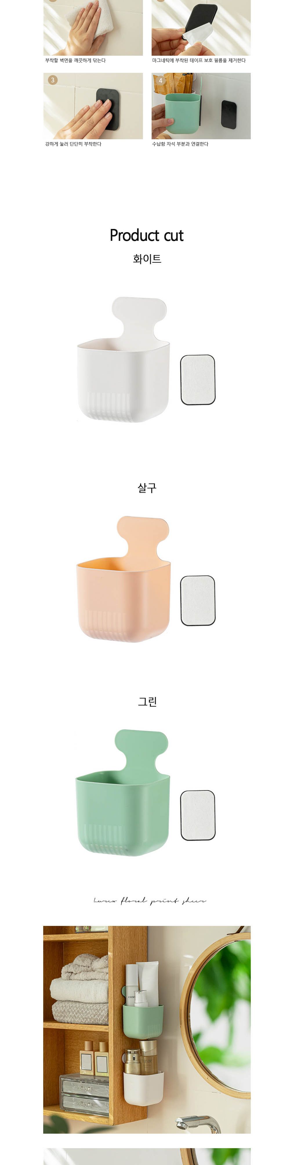 SIS-332 솔리드 자석 수납함 자석수납함 자석정리함 부착식정리함 부착식수납함 자석정리꽂이 수납정리함 멀티수납함 수납함 정리함 수납장