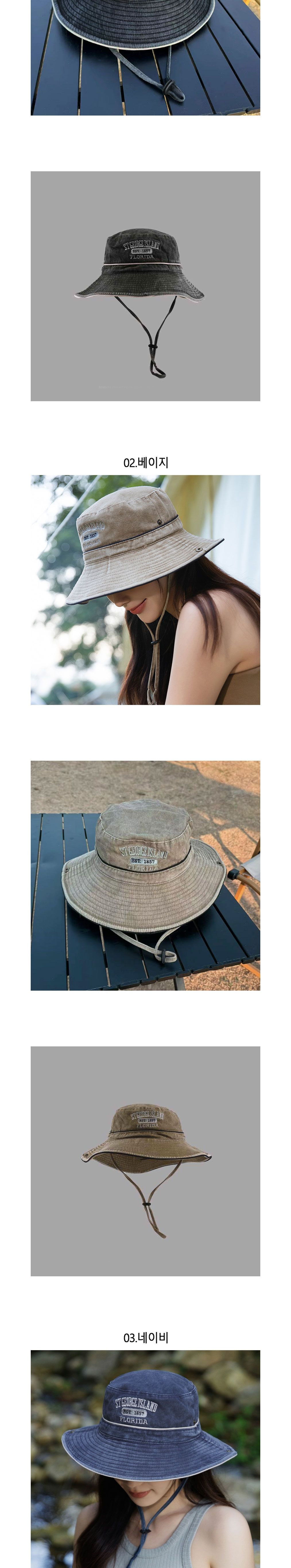 SIS-580 하이킹 벙거지 모자 햇빛가리개모자 스포츠모자 하이킹모자 운동모자 레저용모자 레저모자 아웃도어모자 햇빛차단모자 등산용모자 등산모자