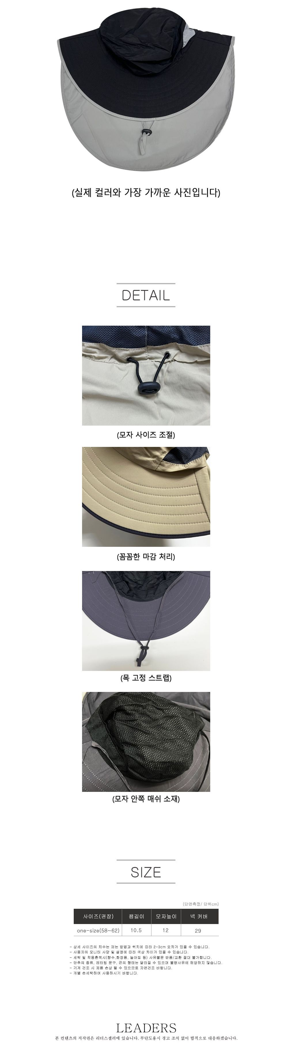 LD-1186 목보호햇 스포츠모자 외출모자 목보호모자 골프모자 레저모자 햇모자 자외선차단모자 등산모자 캠핑모자 여성모자