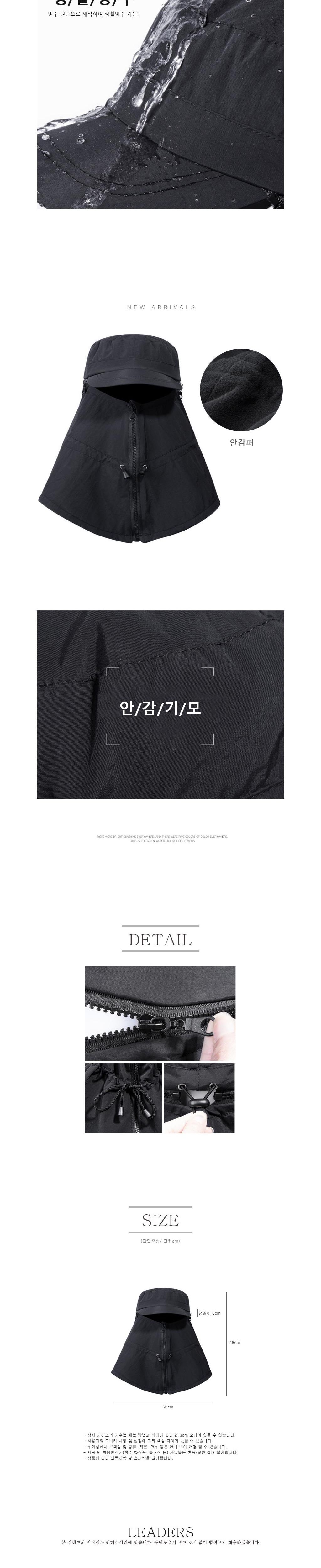 LD-750 기모방풍캡모자 겨울모자 방한모자 방풍캡모자 보온방풍캡모자 방한방풍캡모자 스포츠방풍캡모자 스포츠방한모자 겨울방풍캡모자 캡모자 등산모자 레저용모자