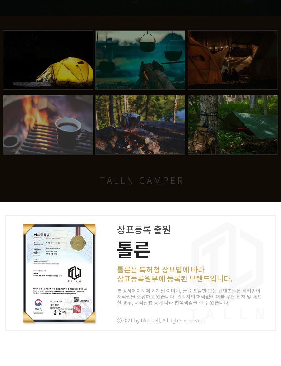 톨른캠퍼 차량용 낚싯대 로드거치 그물망 수납네트- 천정그물망 수납포켓 천장그물망 차박 캠핑용품 차량용품 수납망 차량수납망 차량그물 천정그물 천정수납망 차박용그물망