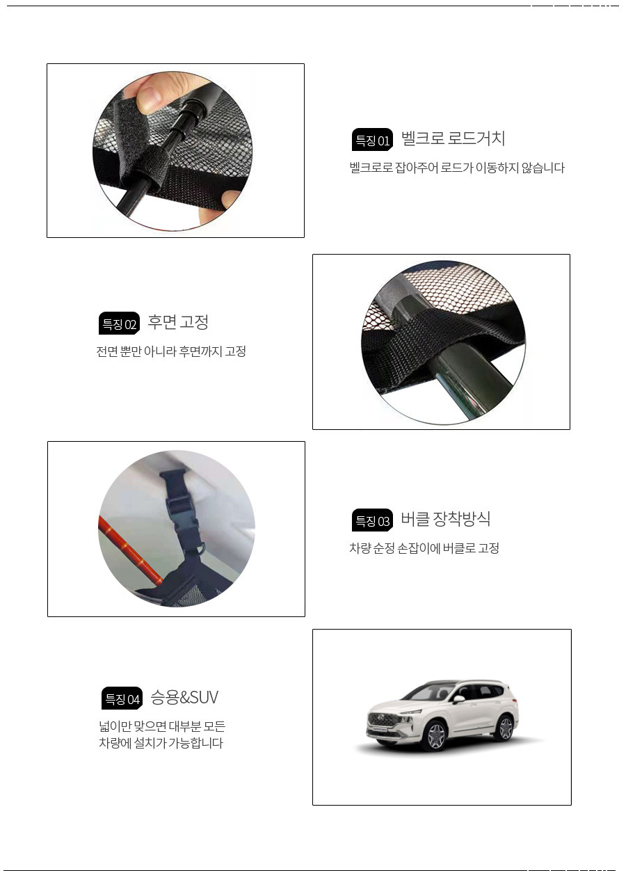 톨른캠퍼 차량용 낚싯대 로드거치 그물망 수납네트- 천정그물망 수납포켓 천장그물망 차박 캠핑용품 차량용품 수납망 차량수납망 차량그물 천정그물 천정수납망 차박용그물망