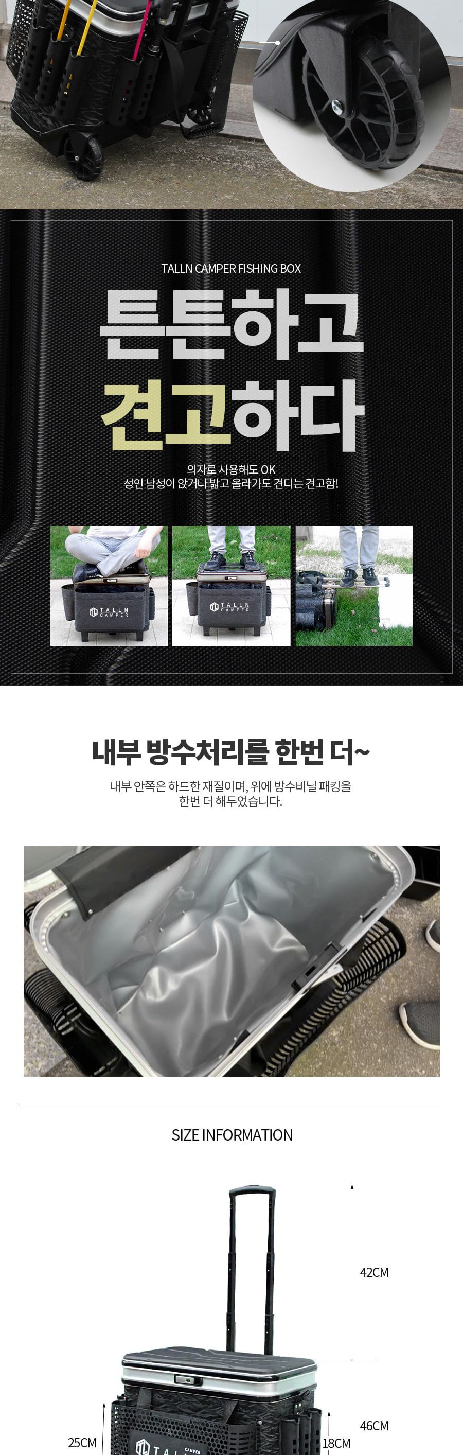 톨른캠퍼 낚시꾼 아이스박스 n 태클박스 캐리어 40L 아이스박스 태클박스캐리어 아이스박스태클박스 낚시케이스 낚시용태클박스 바다낚시태클박스 태클정리박스 낚시박스 루어케이스 낚시태클박스 태클박스 낚시상자