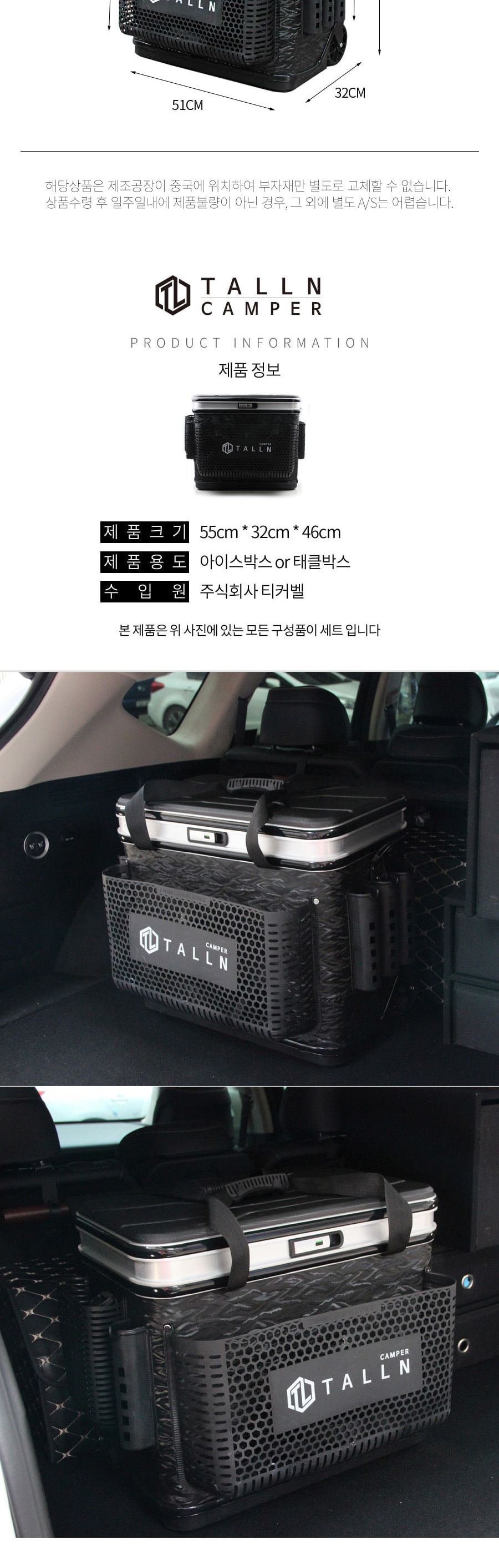 톨른캠퍼 낚시꾼 아이스박스 n 태클박스 캐리어 40L 아이스박스 태클박스캐리어 아이스박스태클박스 낚시케이스 낚시용태클박스 바다낚시태클박스 태클정리박스 낚시박스 루어케이스 낚시태클박스 태클박스 낚시상자